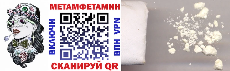 Амфетамин Розовый KRAKEN маркетплейс Выборг