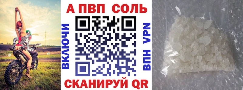 даркнет клад  сколько стоит  Выборг  Alpha PVP крисы CK 