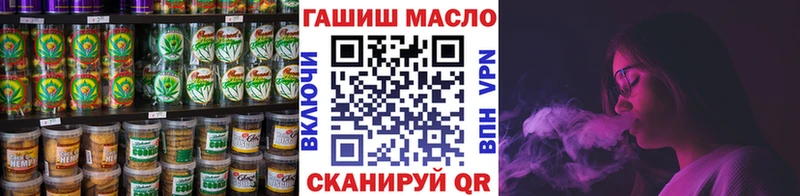 KRAKEN ТОР  Выборг  Еда ТГК конопля 