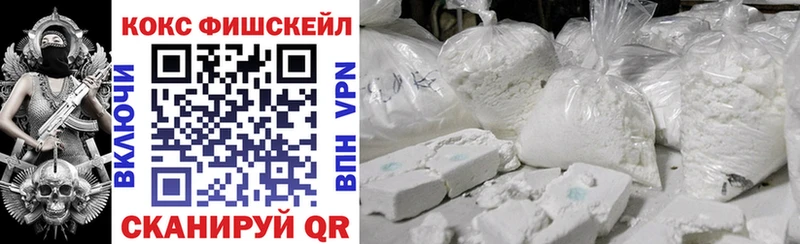 мега ССЫЛКА  Выборг  COCAIN Эквадор 