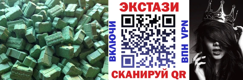 ЭКСТАЗИ диски Выборг