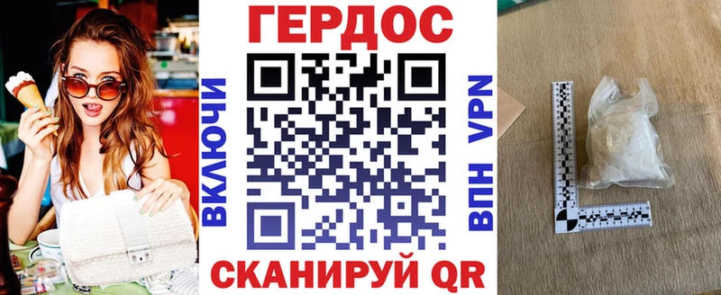 ГЕРОИН VHQ  Выборг 