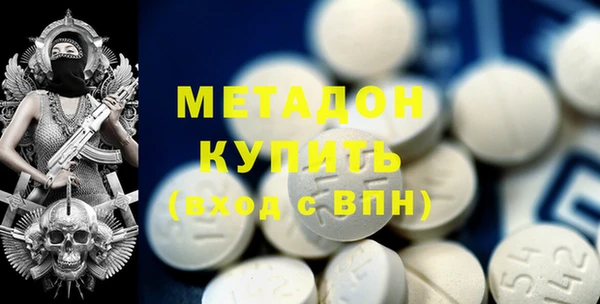 МДМА Белокуриха