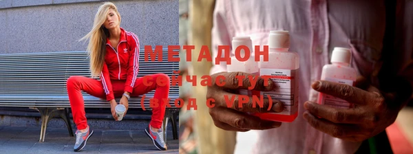 МДМА Белокуриха
