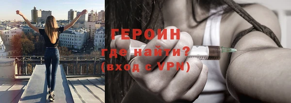 МДМА Белокуриха