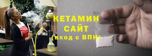 МДМА Белокуриха