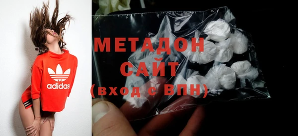 МДМА Белокуриха