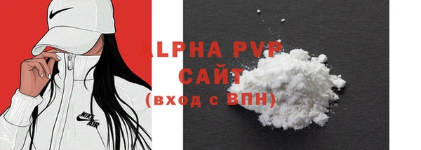 МДМА Белокуриха