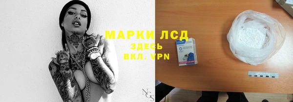 МДМА Белокуриха