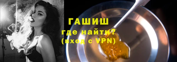 МДМА Белокуриха