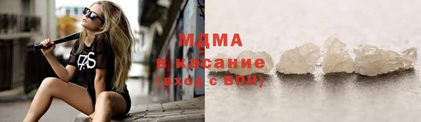 МДМА Белокуриха