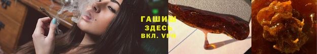 МДМА Белокуриха