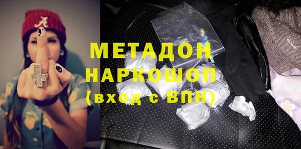 МДМА Белокуриха