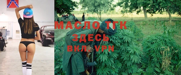 МДМА Белокуриха