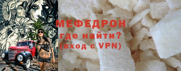МДМА Белокуриха