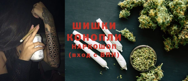 МДМА Белокуриха