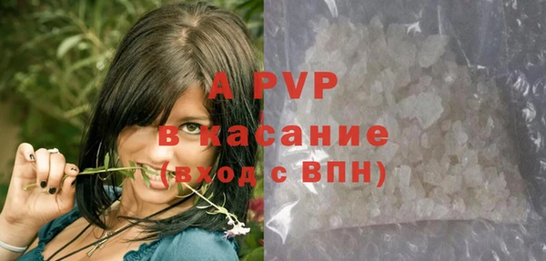 МДМА Белокуриха