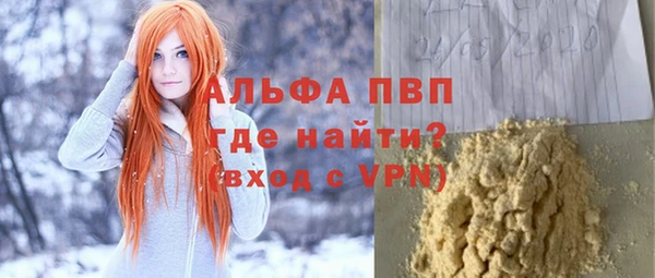 МДМА Белокуриха