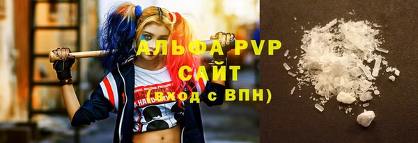МДМА Белокуриха
