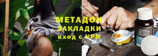 МДМА Белокуриха
