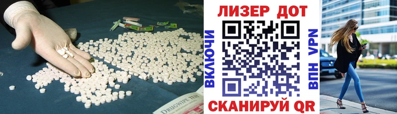 Лсд 25 экстази ecstasy  закладки  shop наркотические препараты  Выборг 