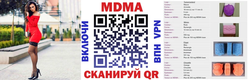 МДМА crystal  даркнет формула  Выборг 