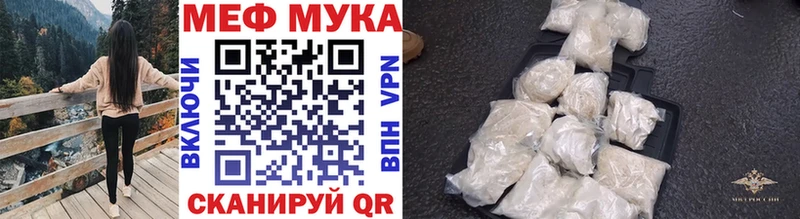 продажа наркотиков  Выборг  ОМГ ОМГ   Меф мука 