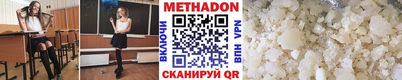 МЕТАДОН мёд  Выборг 