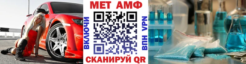 купить   Выборг  мега ссылки  Первитин винт 