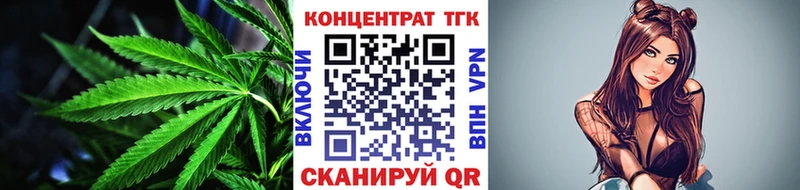 продажа наркотиков  Выборг  Дистиллят ТГК вейп с тгк 